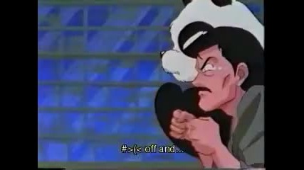 The baka song