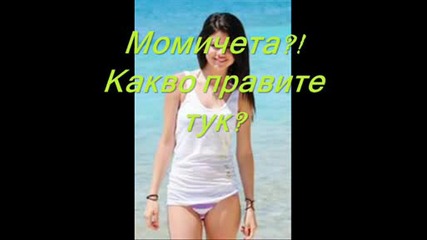 big wave - епизод 6
