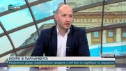 Димитър Ганев: С хода си Радев рискува да влезе в евроскептичното поле, което ще го постави в изолац