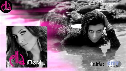 Ella - Sve sto s drugim nisam htela - Official Music 2012 - Prevod