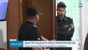 Фалстарт на делото срещу прокурорския син от Перник