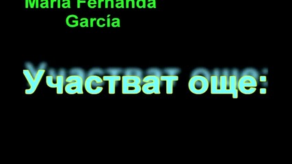 Rbd: Friends 4ever епизод21 част1 
