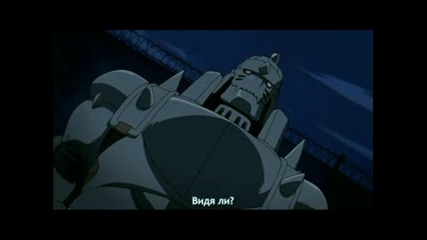 Fullmetal Alchemist Brotherhood - 08(бг суб)