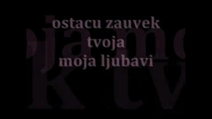 Semsa Suljakovic Ft Mile Kitic - Mi Se Volimo (2003) Lyrics (hq) 