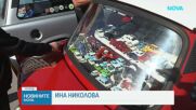 Трабант фест се провежда във Велико Търново