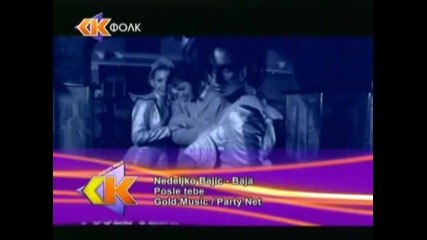 Baja - Posle tebe (official video)