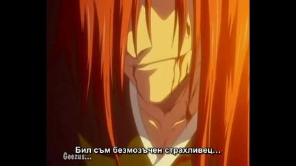 Bleach - 32 Bg Sub