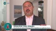"Офанзива": Гост е прокурор Георги Кузманов