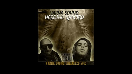 [!new!] Varna Sound – Небесно царство
