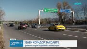 Засилено полицейско присъствие на "Тракия" и "Струма" в края на почивните дни