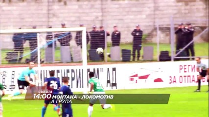 Футбол: Монтана - Локомотив на 12 март по Diema Sport HD