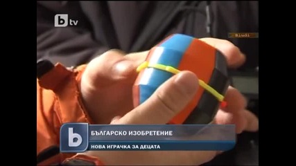 Българско буренце - Рубик куб: Наше изобретение
