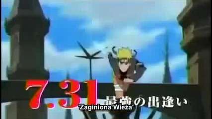 Naruto Shippuuden Movie 4 ~ Трейлър ~ Забравената Кула 