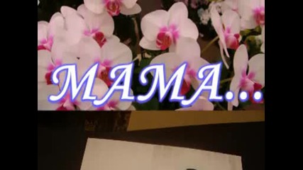 За Теб, Мамо!