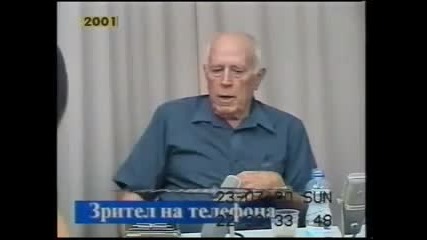 Николай Хайтов за гроба на Левски - част 2
