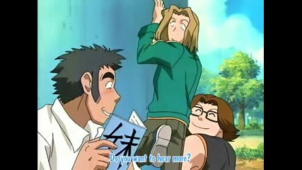 Green Green Ep 5