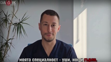 Д-р Калоян Чилингиров: Защо продължителното дишане през устата е проблем?