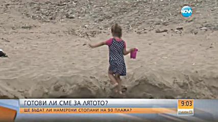 Ангелкова: Французите се завръщат по Черноморието