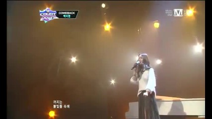 Baek Z Young - Hate @ Mcountdown [ 03.01. 2013 H D ]