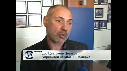 До няколко месеца ще затворят общински болници в населени места под 25 хиляди жители
