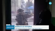 Зеленски: Киев няма да се изтегля от Бахмут, а ще засили отбраната му