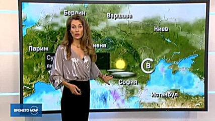Прогноза за времето (15.01.2020 - централна емисия)