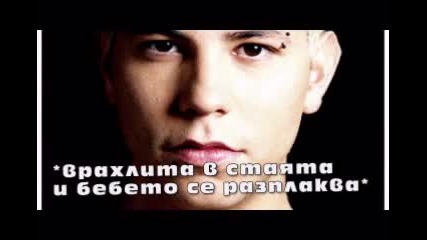 Rbd Dulce y Amargo, S5 E3 