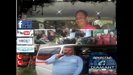 Орк. Диамант Митака