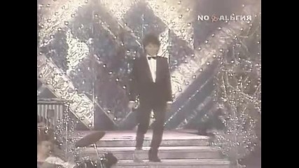 Превод - Александр Серов - Ты меня любишь