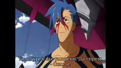 Gurren Lagann - 3 [bg sub]