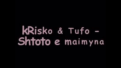 Krisko & Tufo - Shototo E Maimuna 