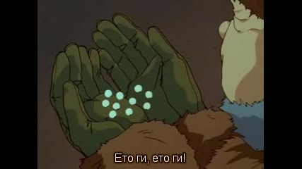 [sfs] Yu Yu Hakusho - 22 bg subs