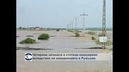 Четирима загинали и стотици евакуирани вследствие на наводненията в Румъния