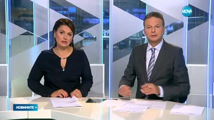 Българи загинаха при пожар в Германия