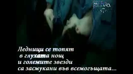Muse - Supermassive Black Hole +превод Twilight version 