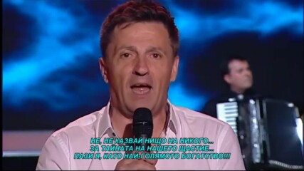 Nihad Alibegovic - Ti si zvijezda (hq) (bg sub)