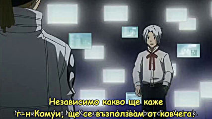 D.gray-man - 71 Бг