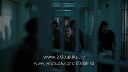 20 минути/20 Dakika 6. Трйлър