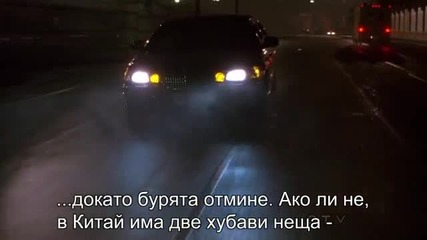 Arrow - Стрела - Сезон 1 Епизод 20 - Бг Субтитри