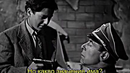 Момчето от Сталинград ( The boy from Stalingrad 1943 )