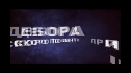 Hово трио във фолка Крум, Дебора и Кристиана скоро