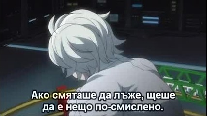 Death Note - Epizod 30 - Bg Sub