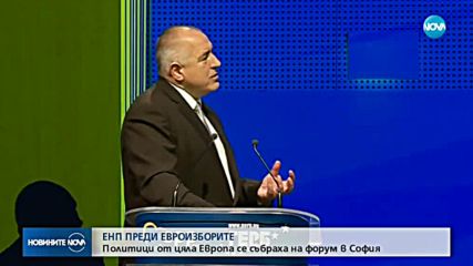 Председателят на ЕНП и БСП влязоха в задочен спор (ОБЗОР)