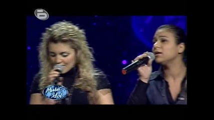 Music Idol 3 - Дамски квартет с езикова бариера помежду си