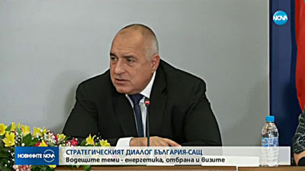 Борисов: България купува 20% от акциите на газовия терминал в Гърция