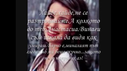 Призрачната балетна школа - епизод 6