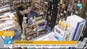 След репортаж по NOVA: Задържаха крадец на алкохол в Русе