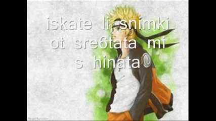 naruto#4at 5# 