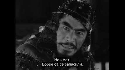Седемте Самураи (1954) - Част 3
