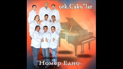 , , ork Cakolar - Nomer edno / Bir numara, , 2011 new 